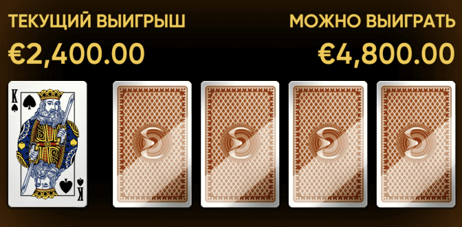 Juego de bonificación de Lucky Streak 3 juego de bonificación