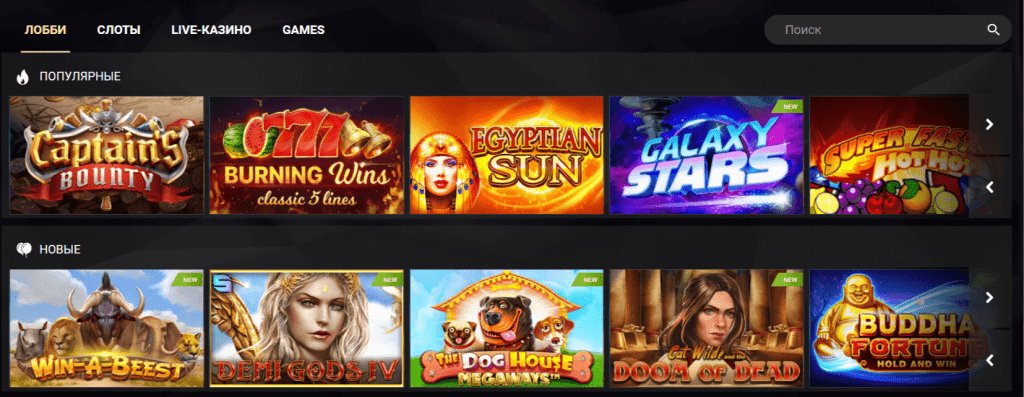 Nuevas tragamonedas populares de 1xslots